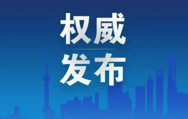 我司通過國家知識產(chǎn)權(quán)優(yōu)勢企業(yè)復(fù)核